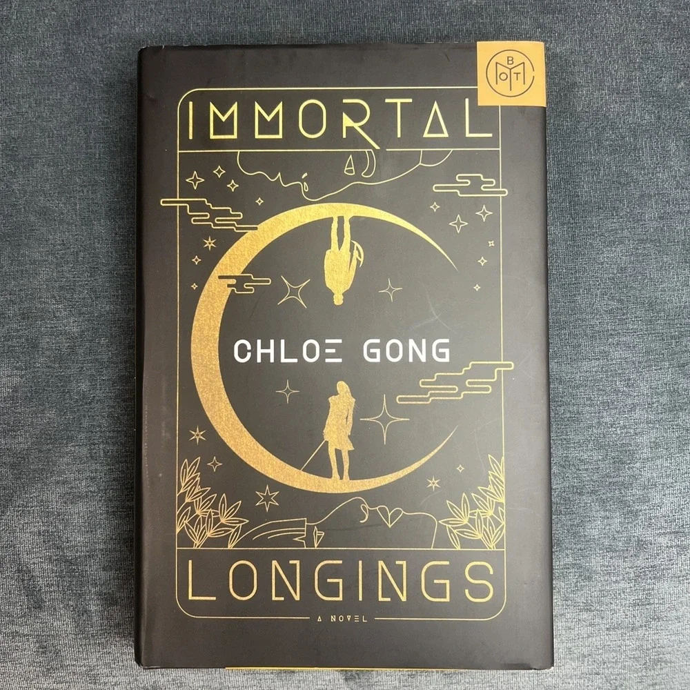 Immortal Longings (1) (Flesh & False Gods) by Gong, Chloe